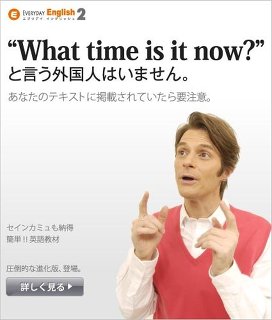 「My naime is は古い言い方、日本語に例えると拙者は～でござる ...